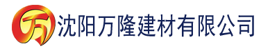 沈阳麻花传md0719苏语党建材有限公司_沈阳轻质石膏厂家抹灰_沈阳石膏自流平生产厂家_沈阳砌筑砂浆厂家